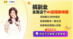 比拟市不动就收费几百的的AI东西