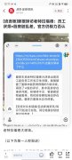 越来越多的现正在用户面前